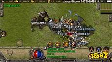 新开迷失传奇发布网9pk传奇发布网 8632每日新开传奇发布网