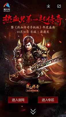 迷失传奇发布网