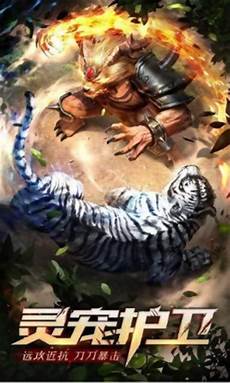 英雄合击传奇 英雄合击传奇&以传奇为元素的小数值图