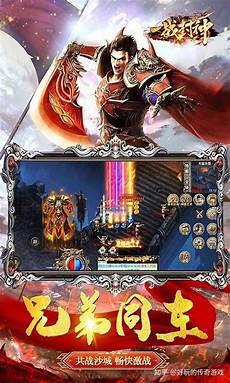 给玩家带来全新的游戏体验